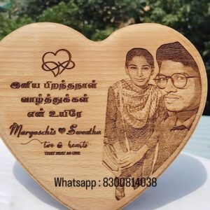 Heart Wooden Engraving 7×6 inch