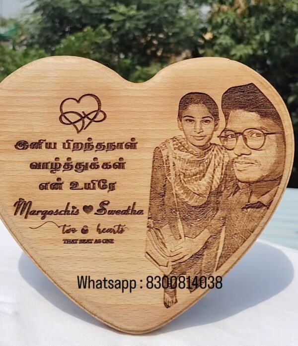 Heart Wooden Engraving 7×6 inch